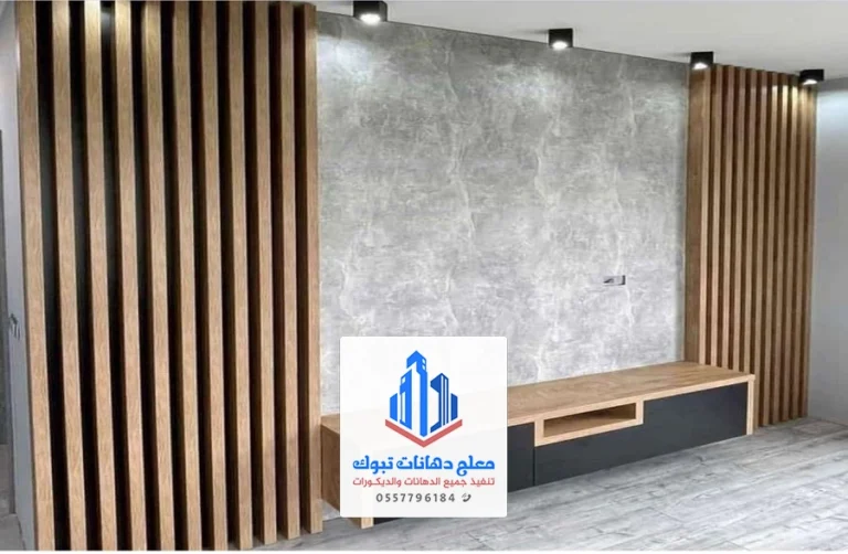 ديكورات بديل الخشب جدة
