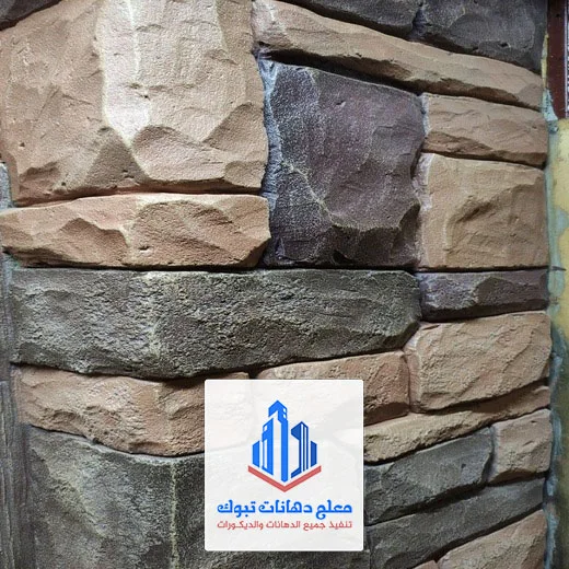 أسعار بديل الحجر جدة