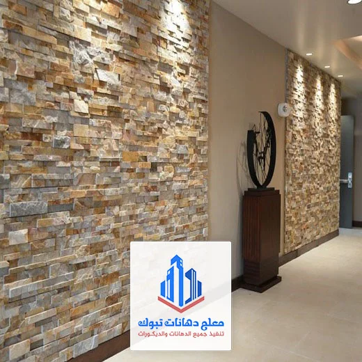 واجهات بديل الحجر جدة