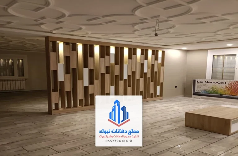 ديكورات بارتشن جدة