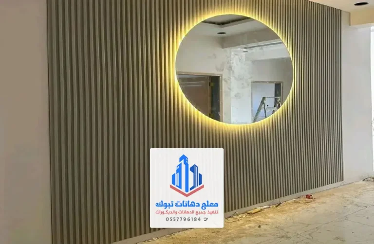 ديكور مرايا للجدران جدة