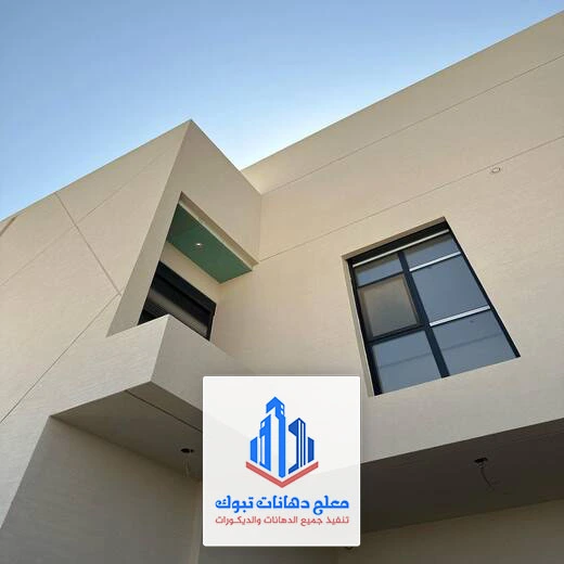 دهان خارجي جدة