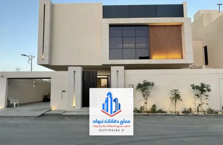 مقاول دهان جدة